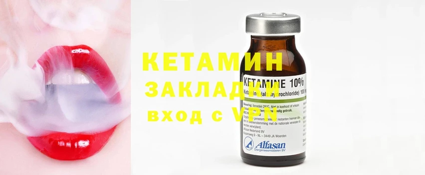 КЕТАМИН ketamine  mega рабочий сайт  Щёкино  где найти наркотики 